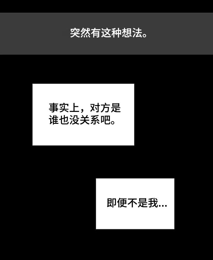 第91话11