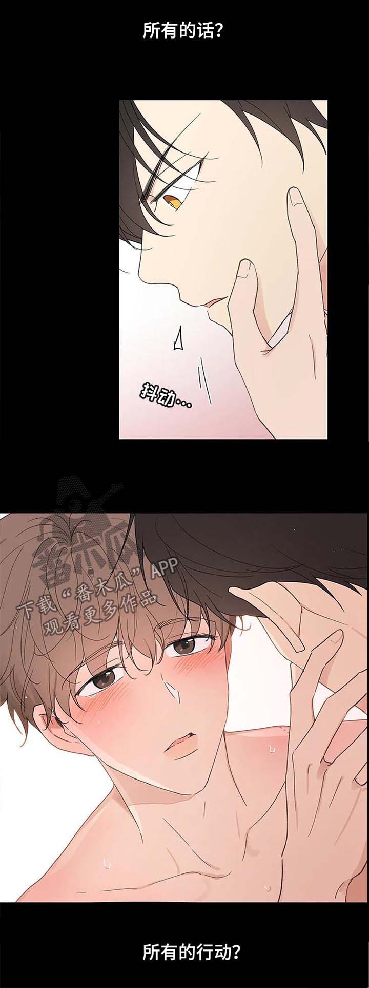 第91话9
