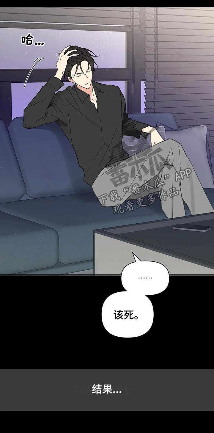 第91话12