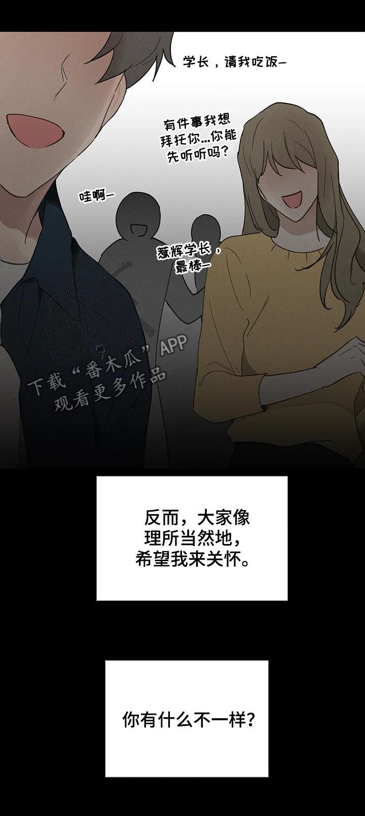 第91话5