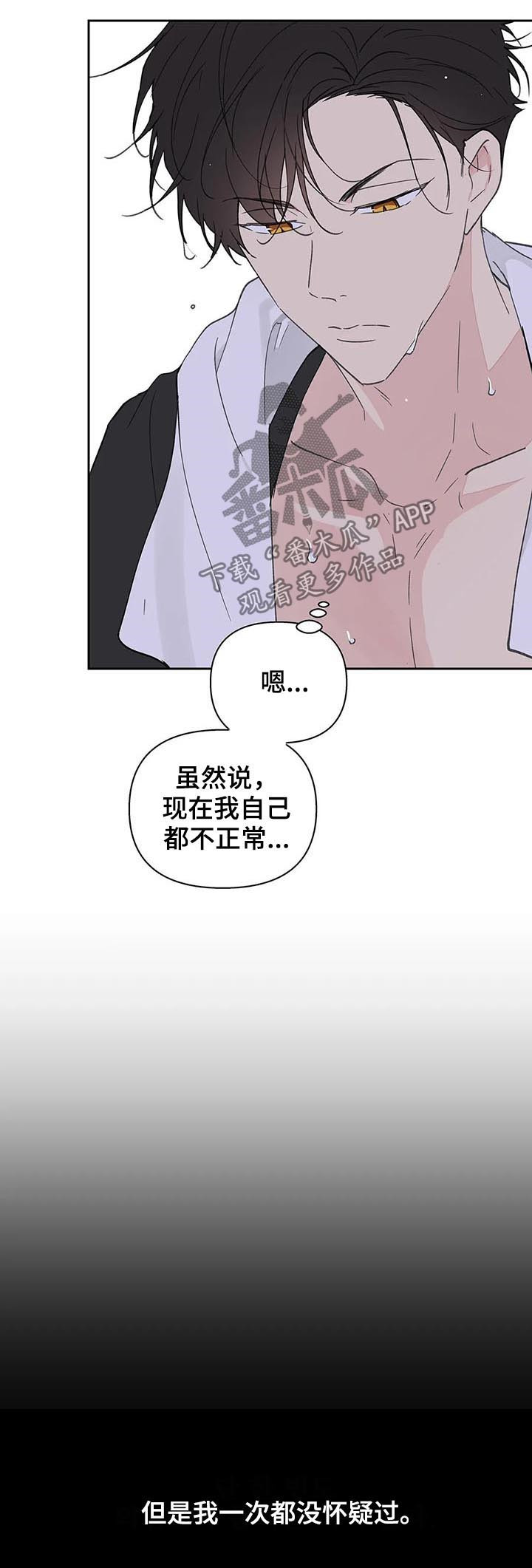 第91话3
