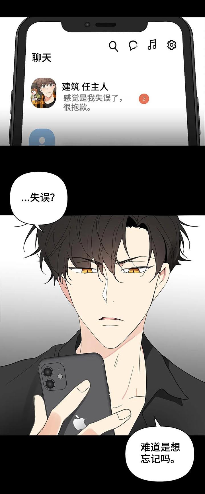第91话10
