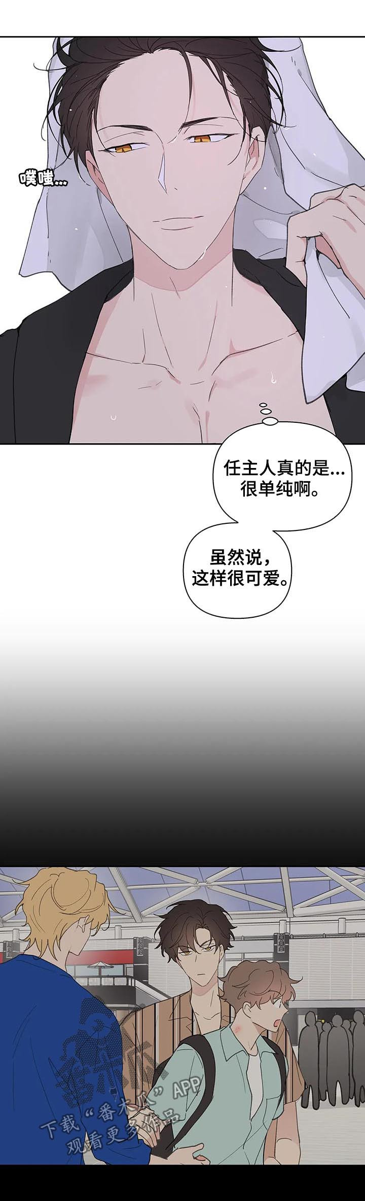 第91话1
