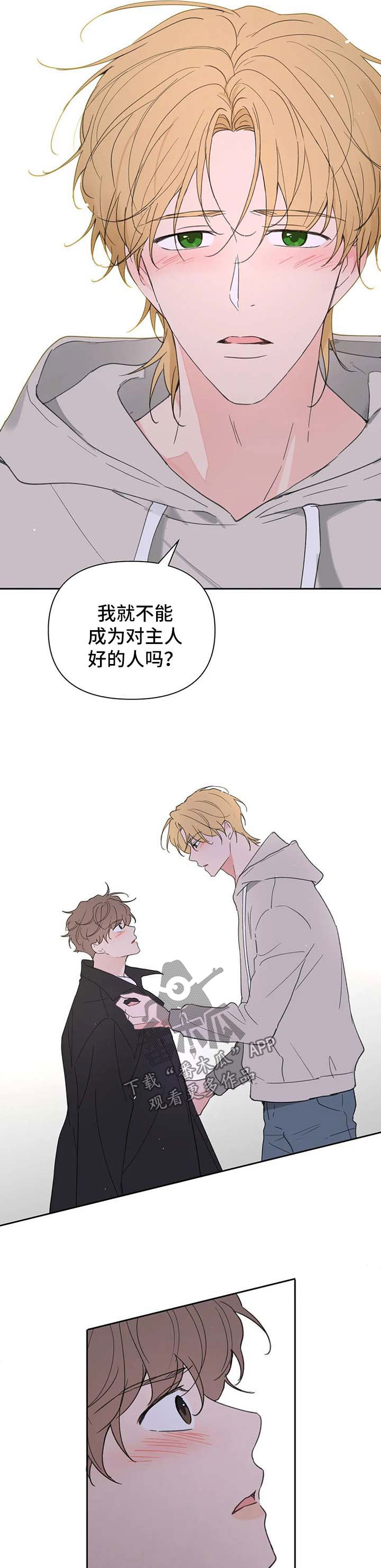 第90话1
