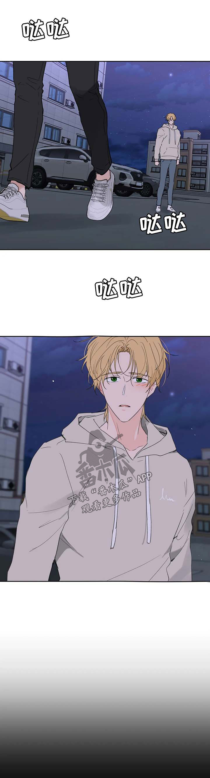 第90话7
