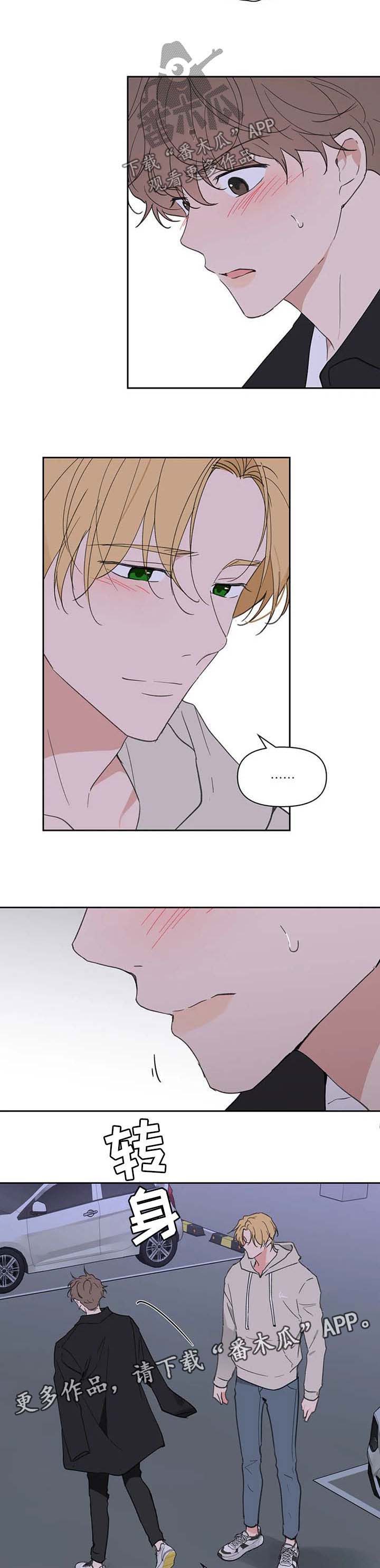 第90话5