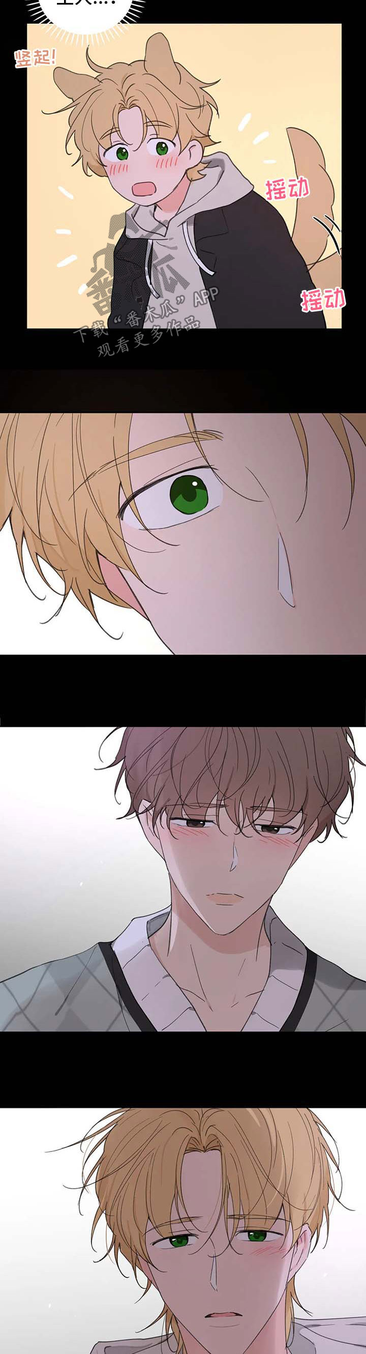 第90话9