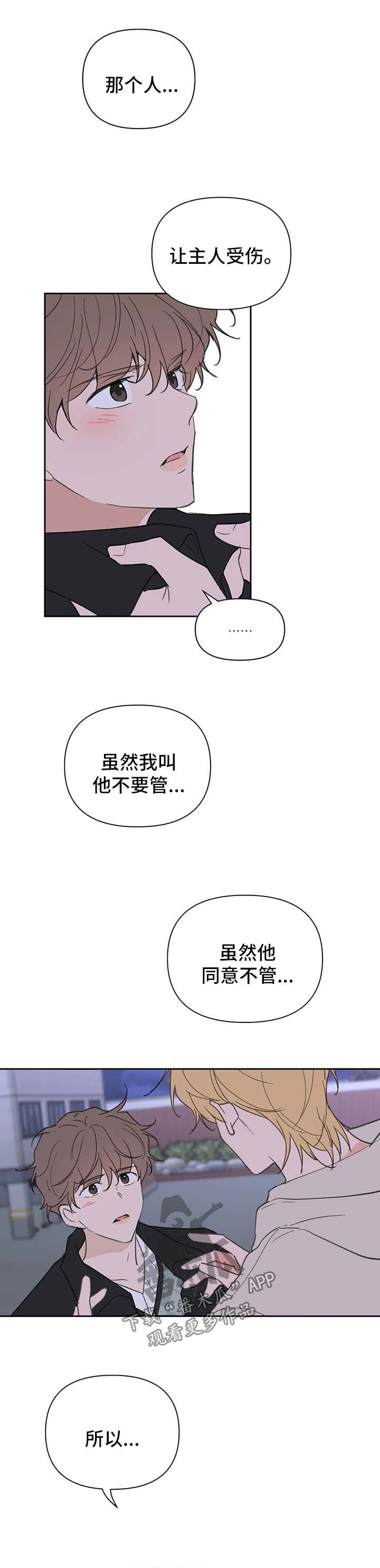 第90话0