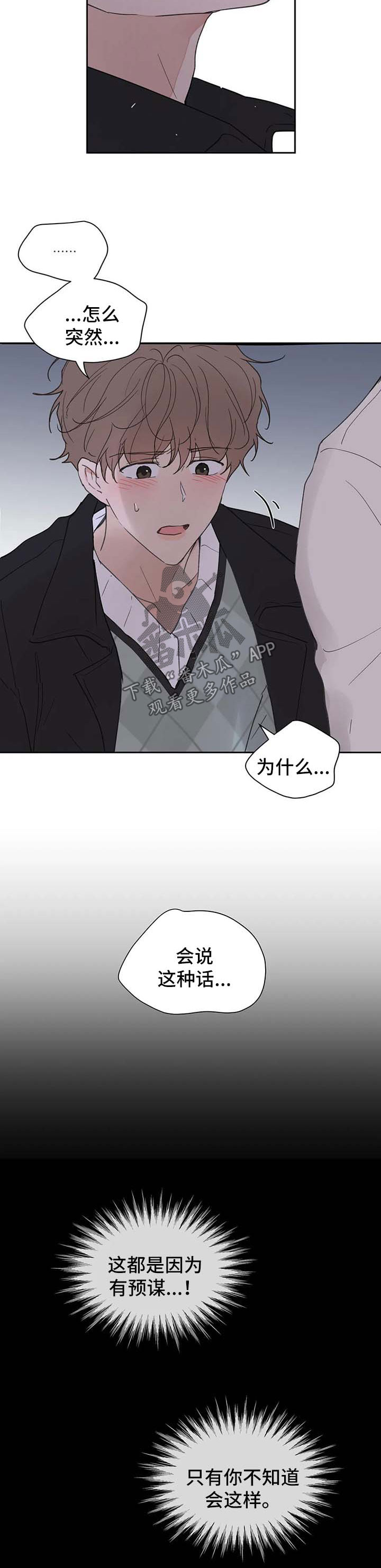 第90话2