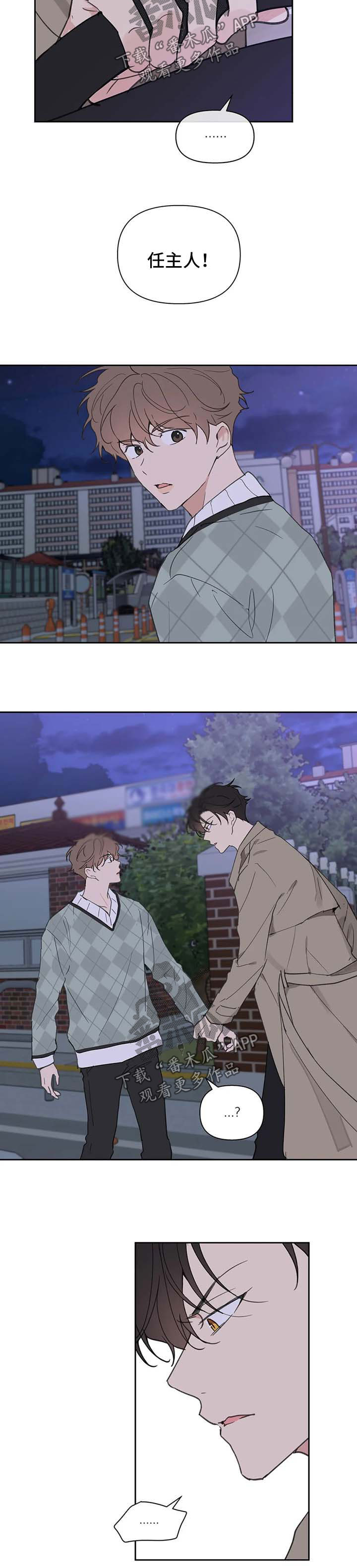 第89话2