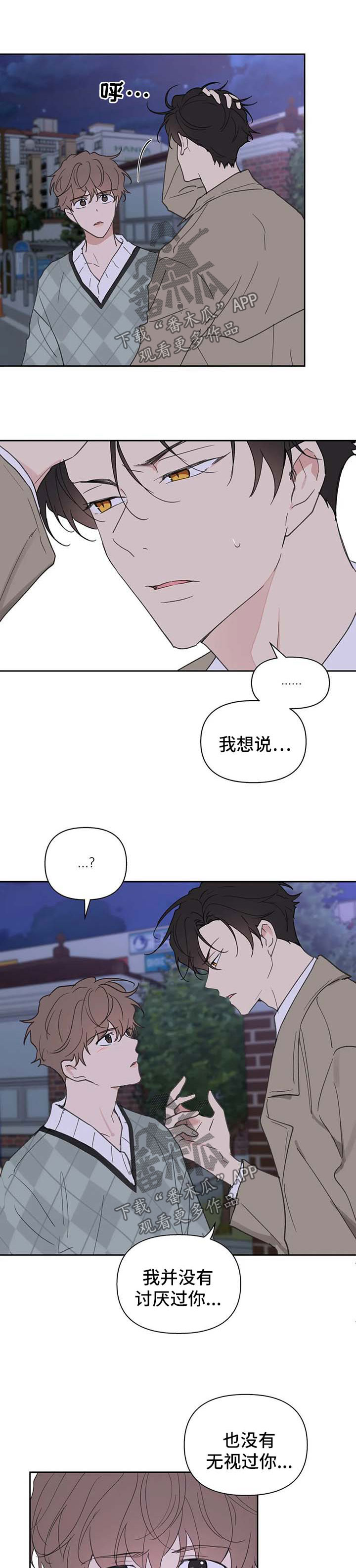 第89话3