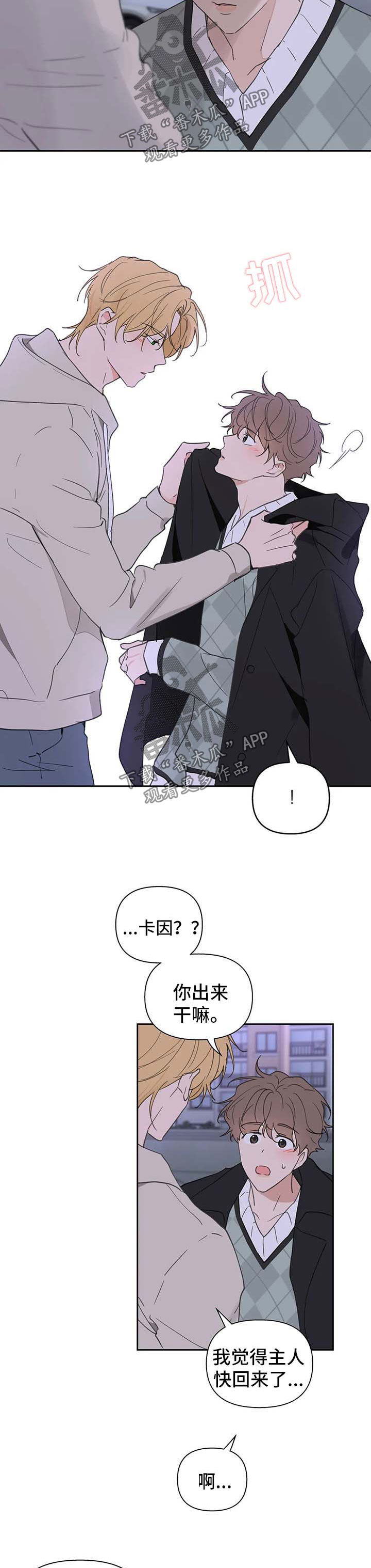第89话8