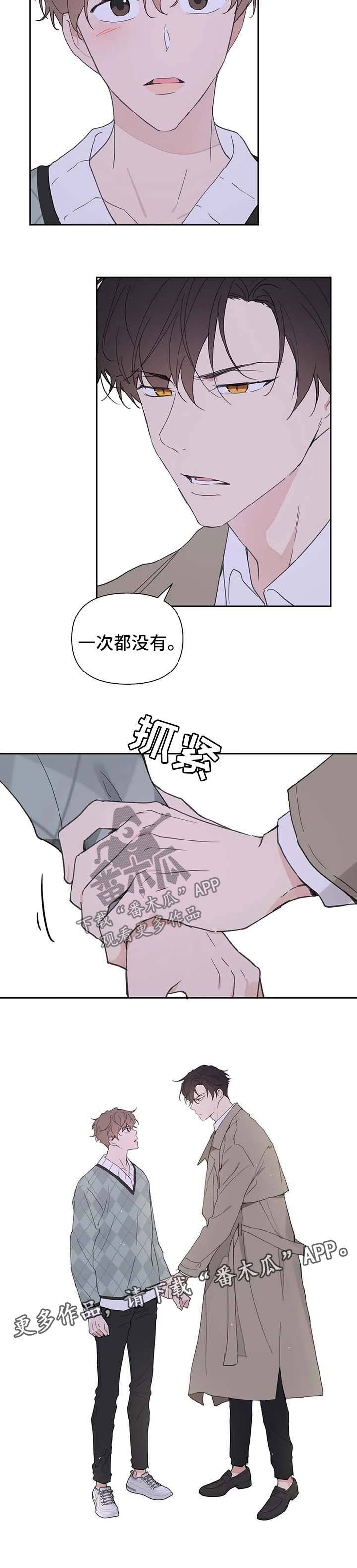 第89话4