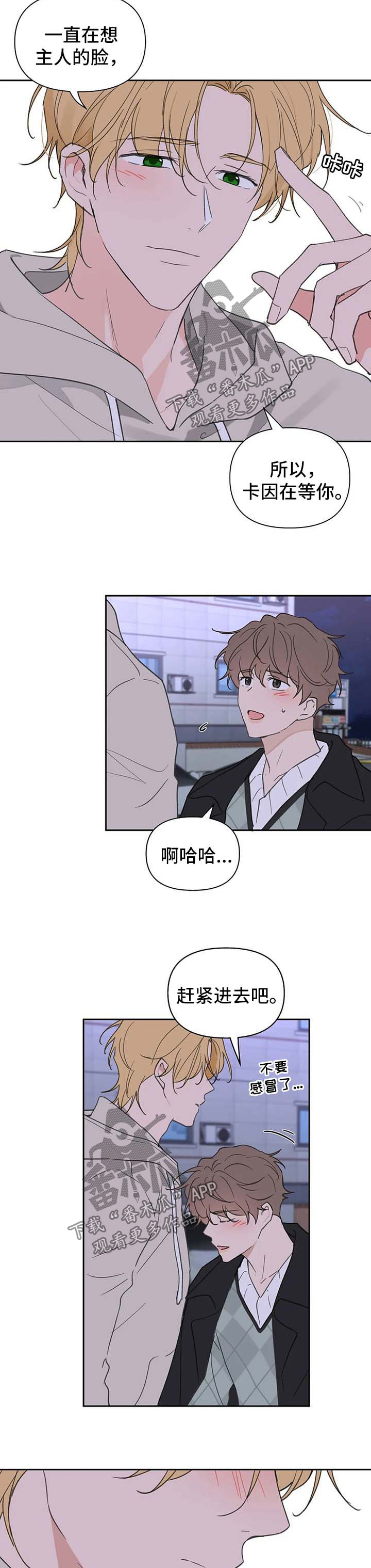 第89话9