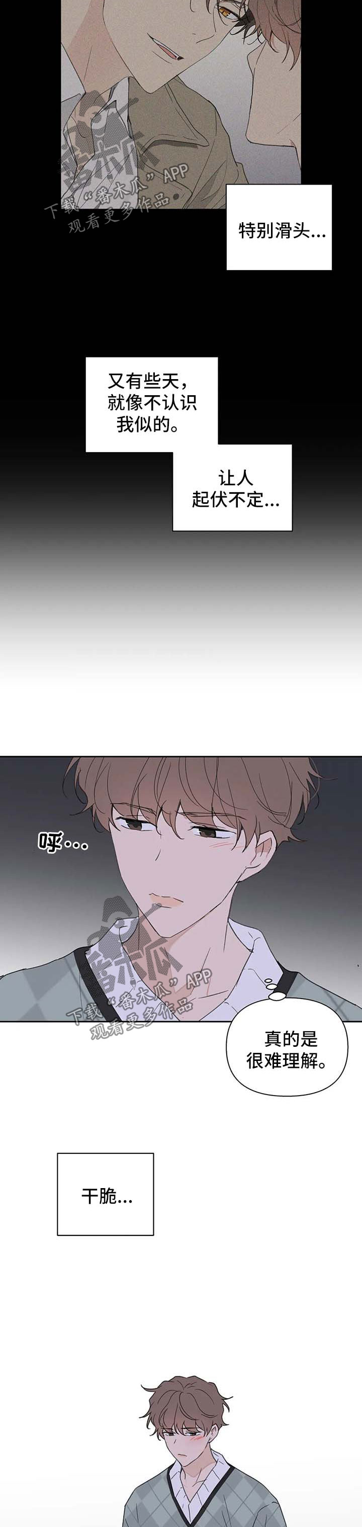 第89话6