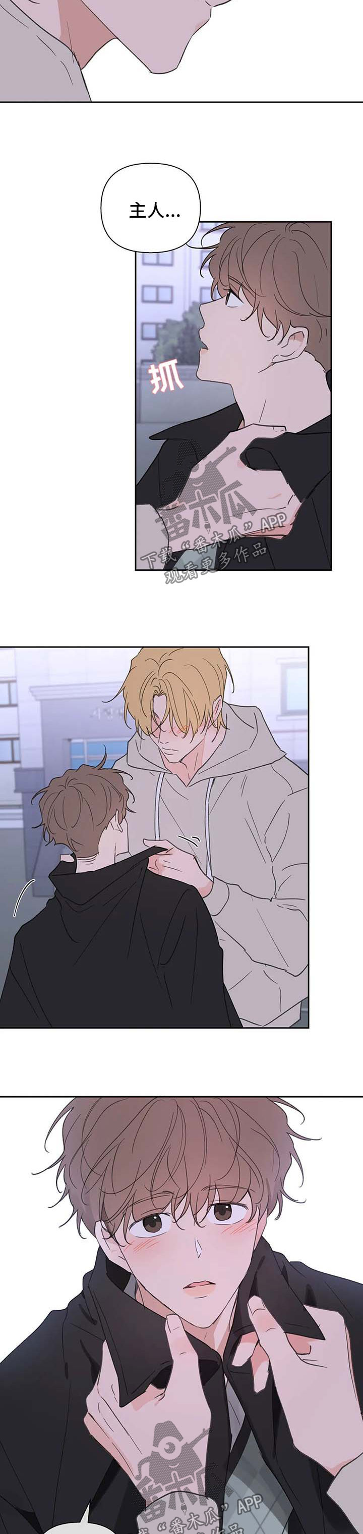 第89话10