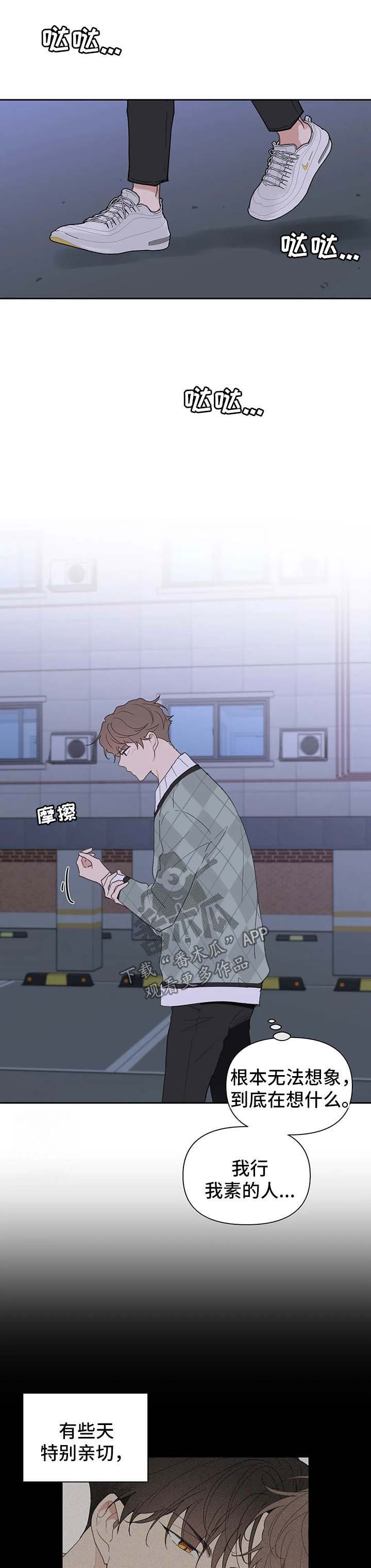 第89话5