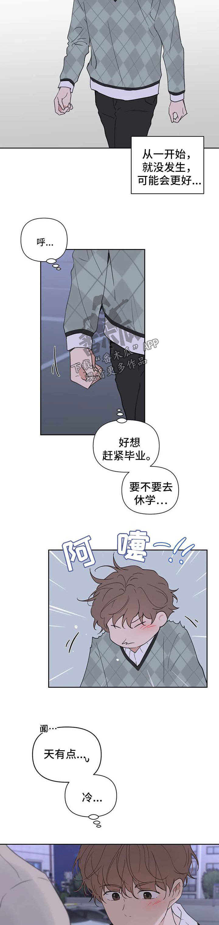 第89话7