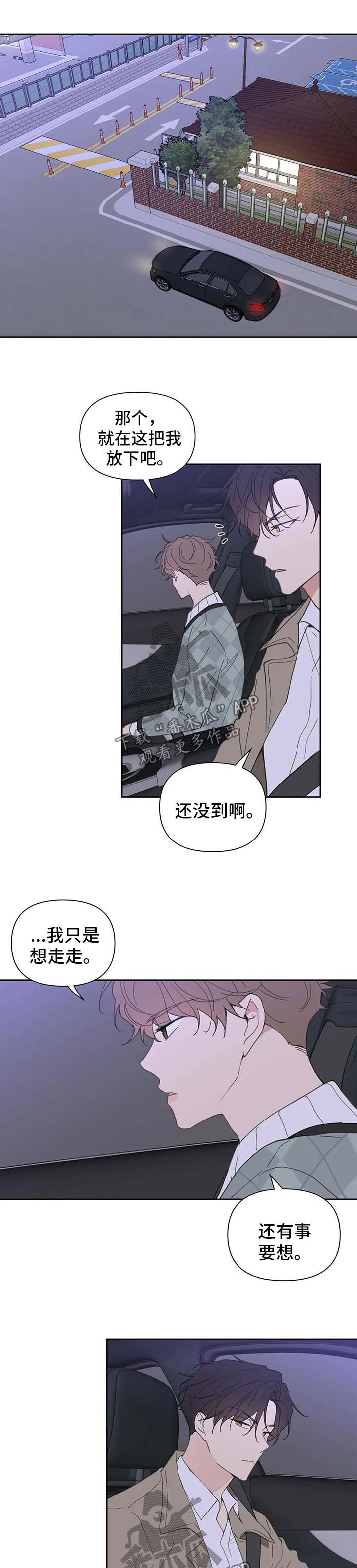 第89话0