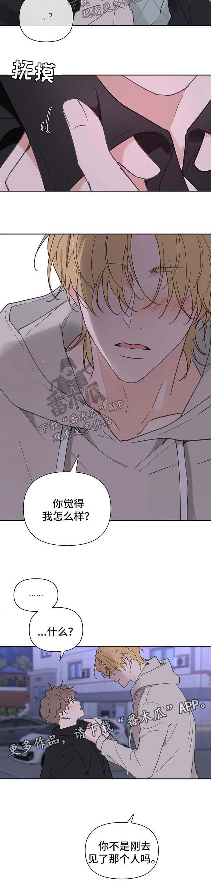 第89话11