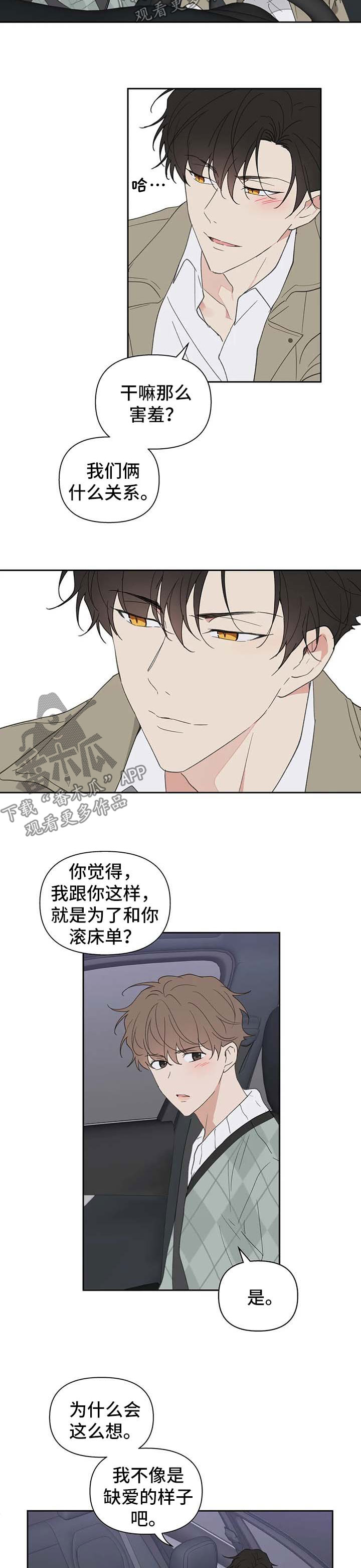 第88话1