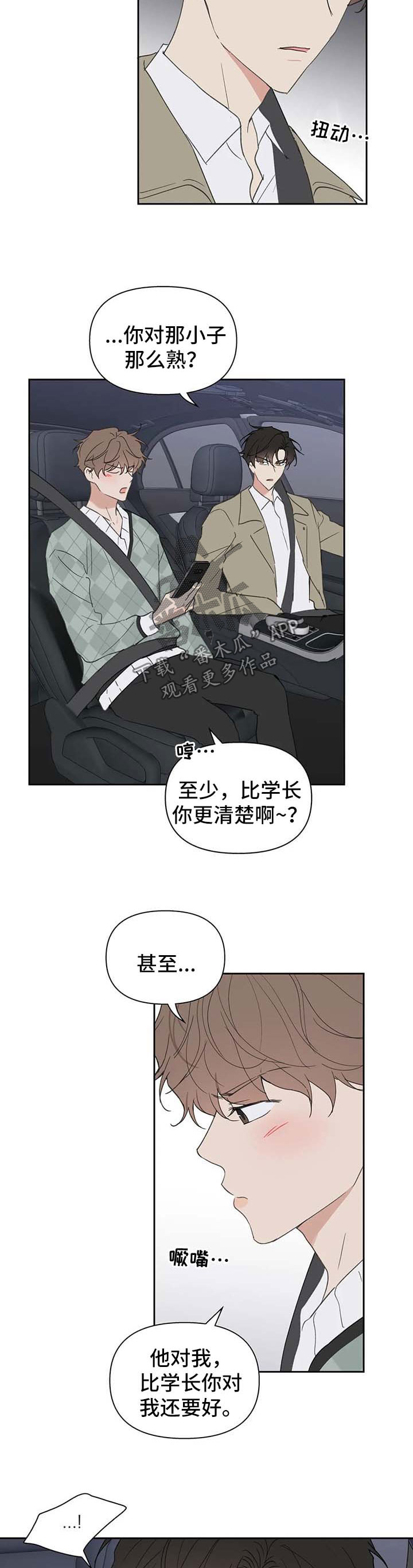 第88话5