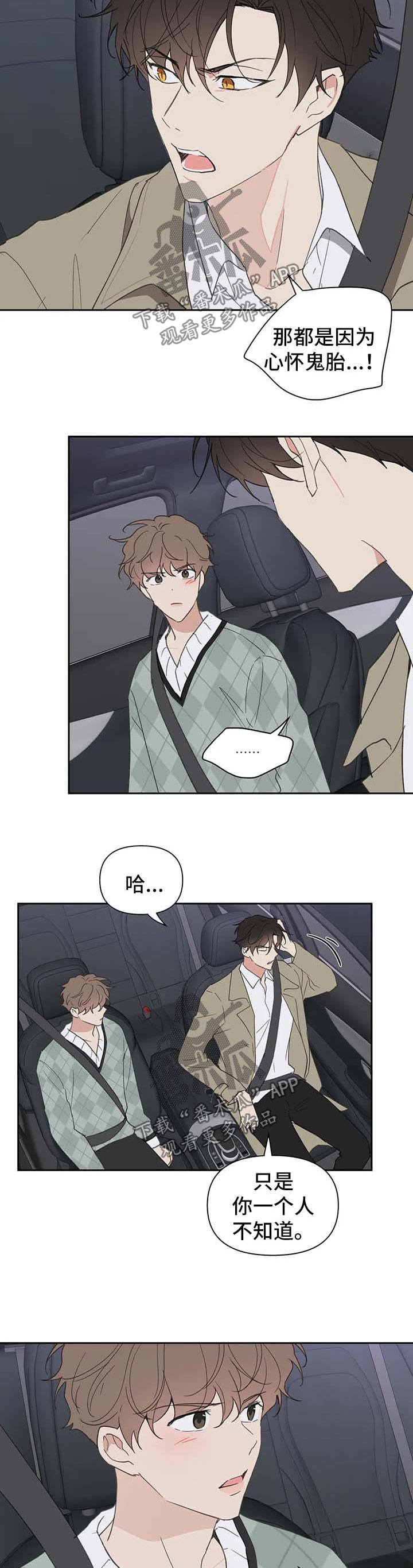 第88话6
