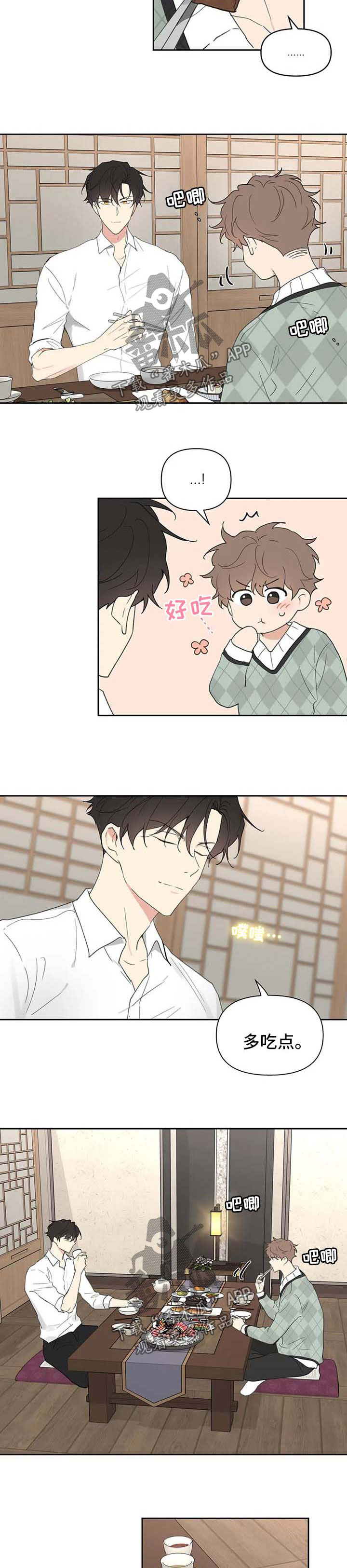 第87话4