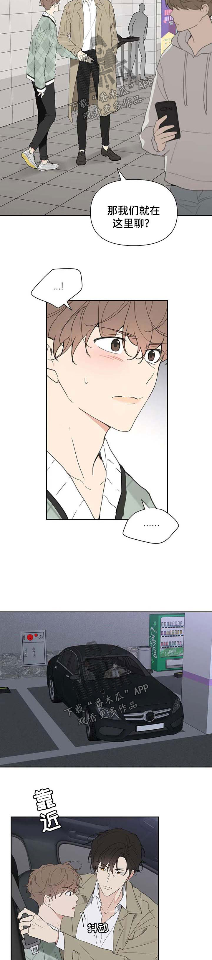 第87话1
