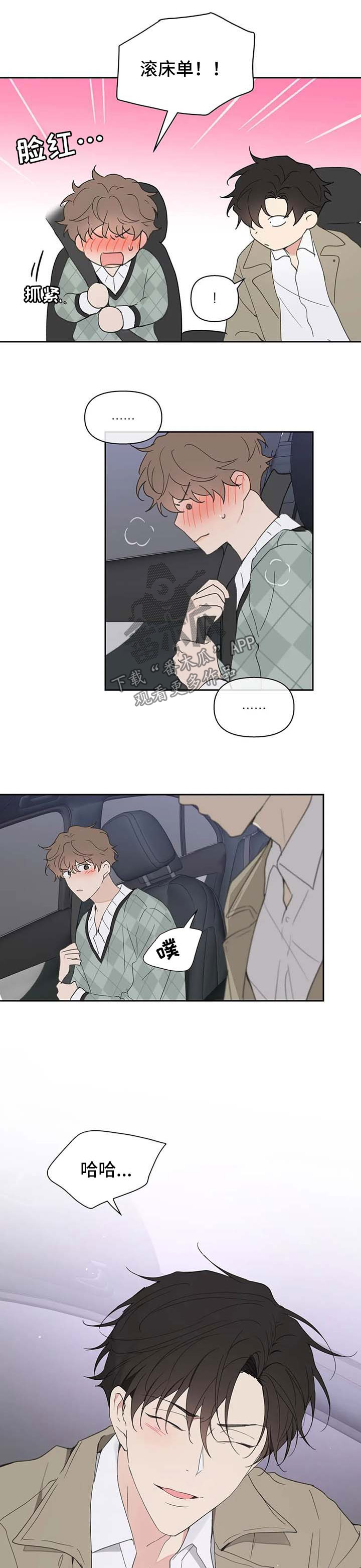 第87话10
