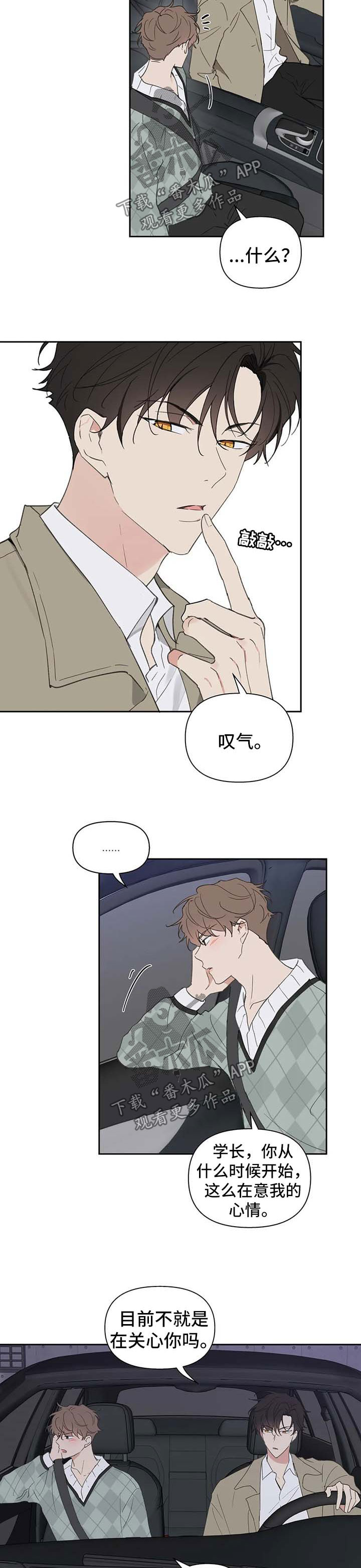 第87话7