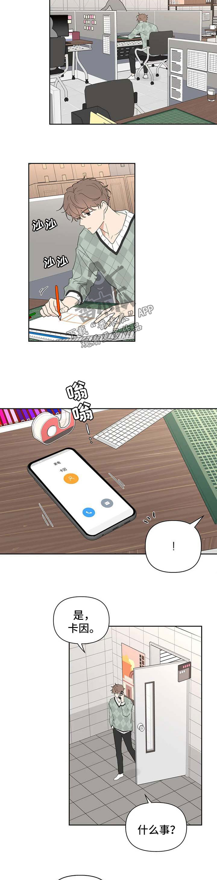 第86话4