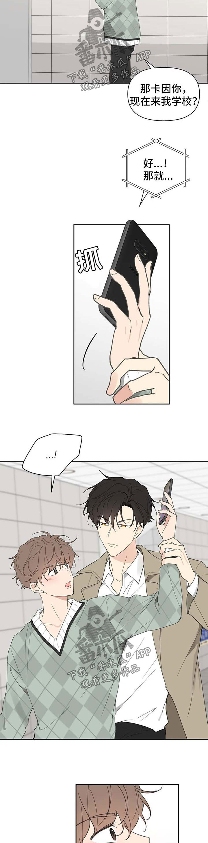 第86话6