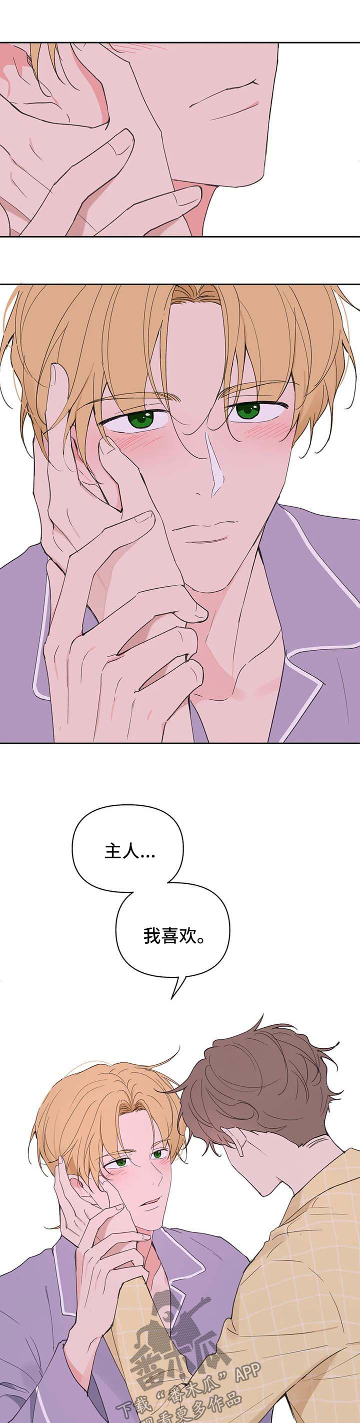 第85话7