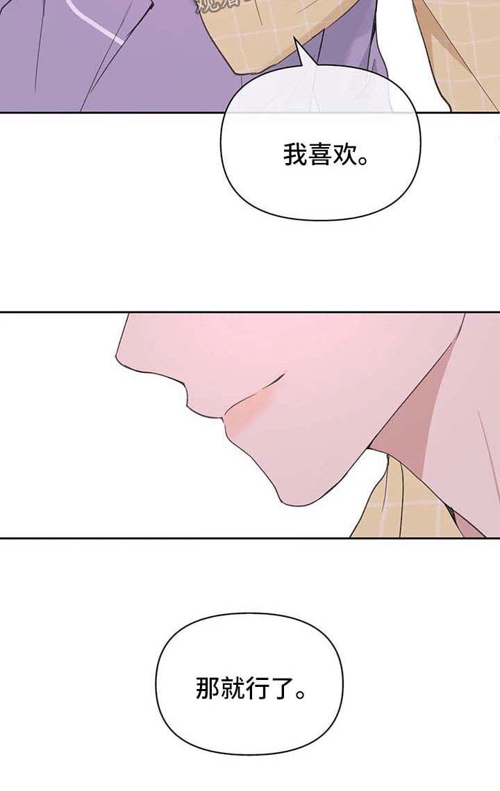 第85话8