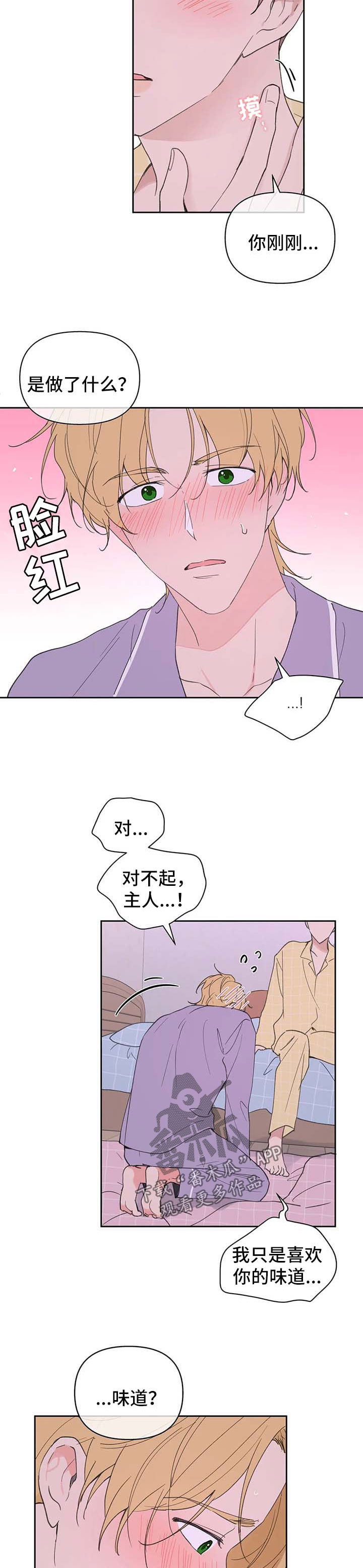 第85话1
