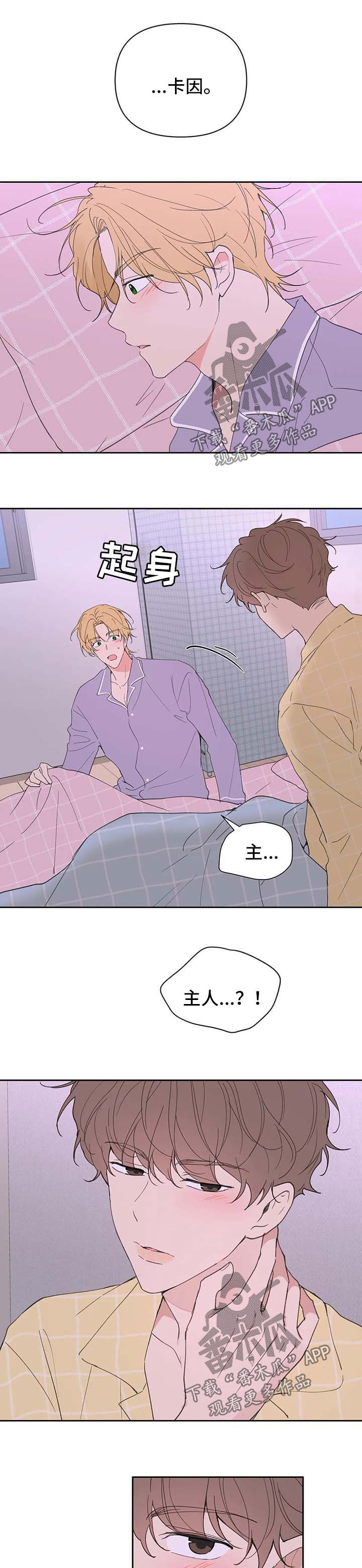 第85话0