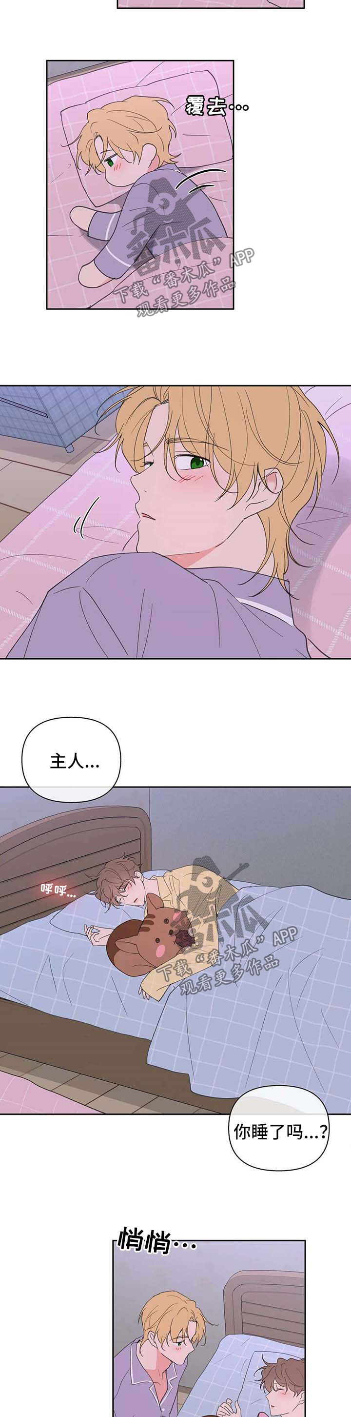 第84话1