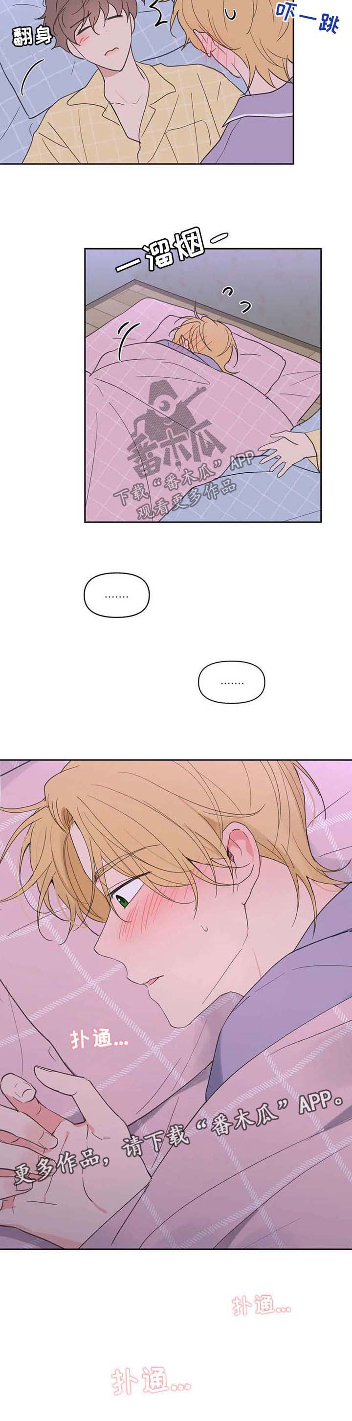 第84话7