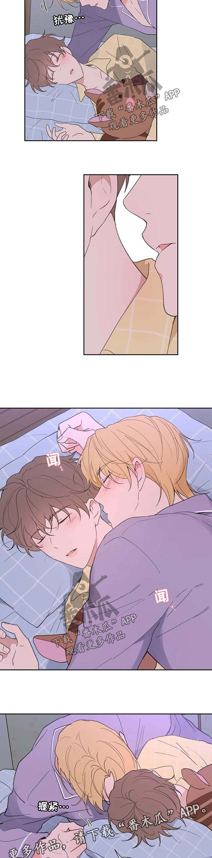 第84话4