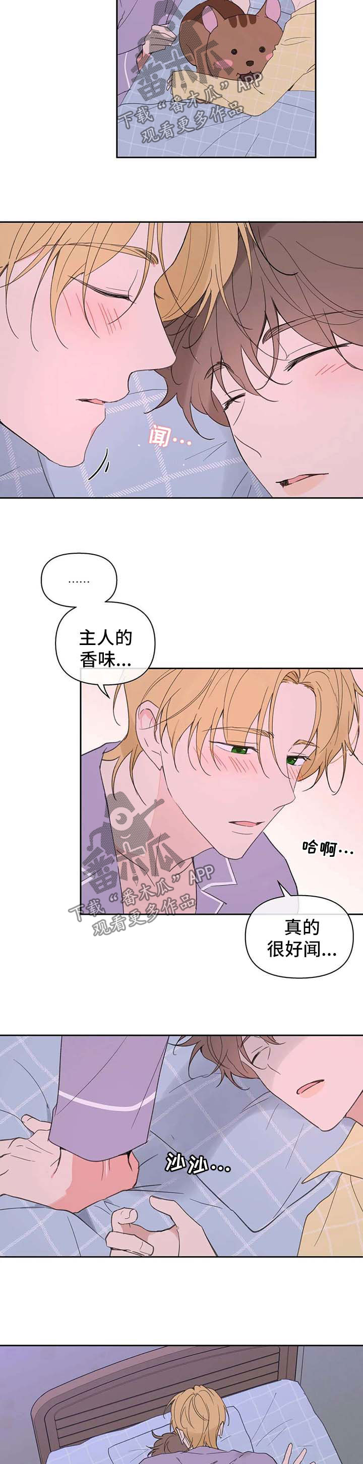 第84话2