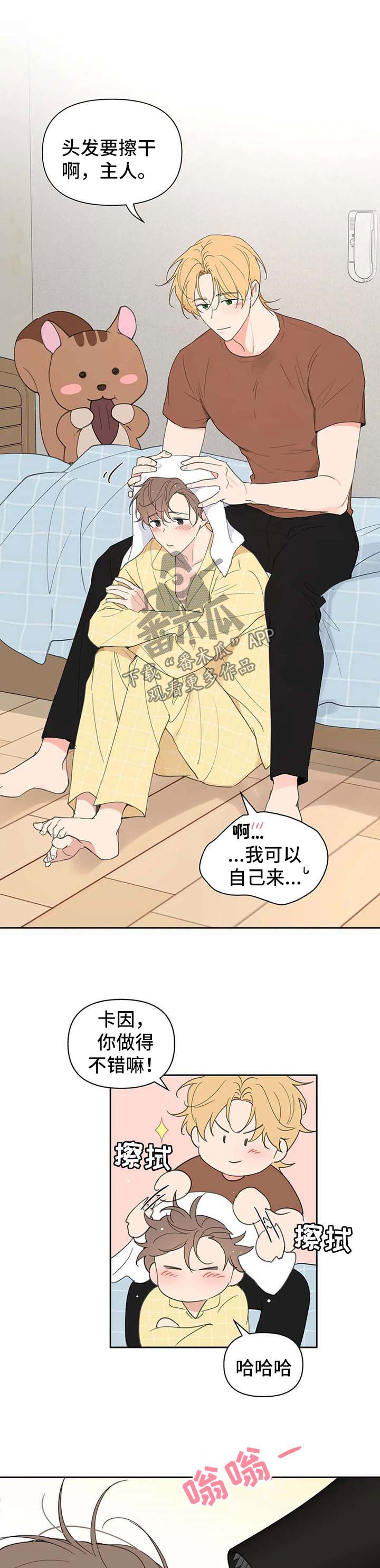 第83话4