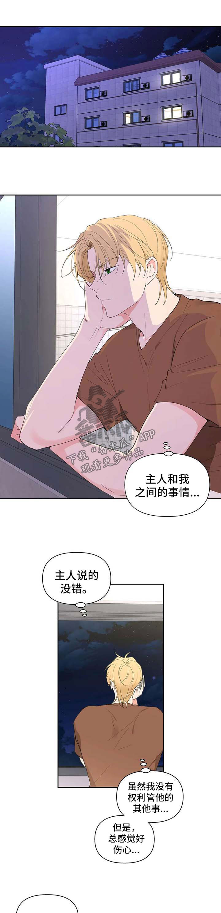 第83话0