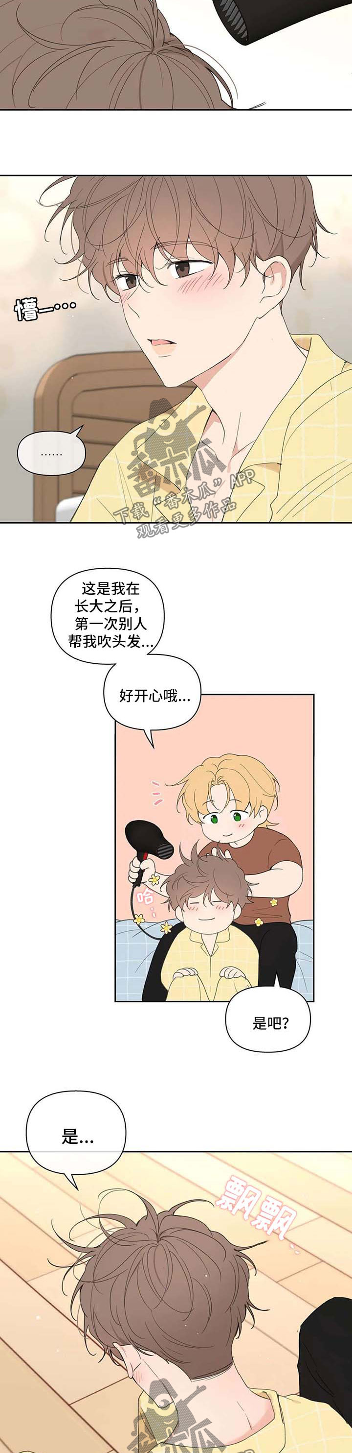 第83话5