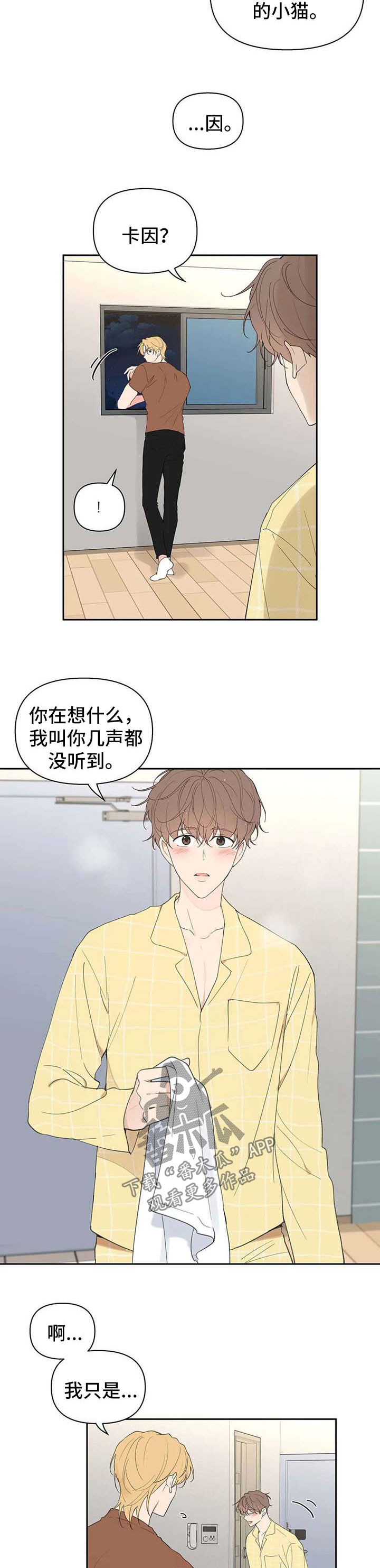 第83话2