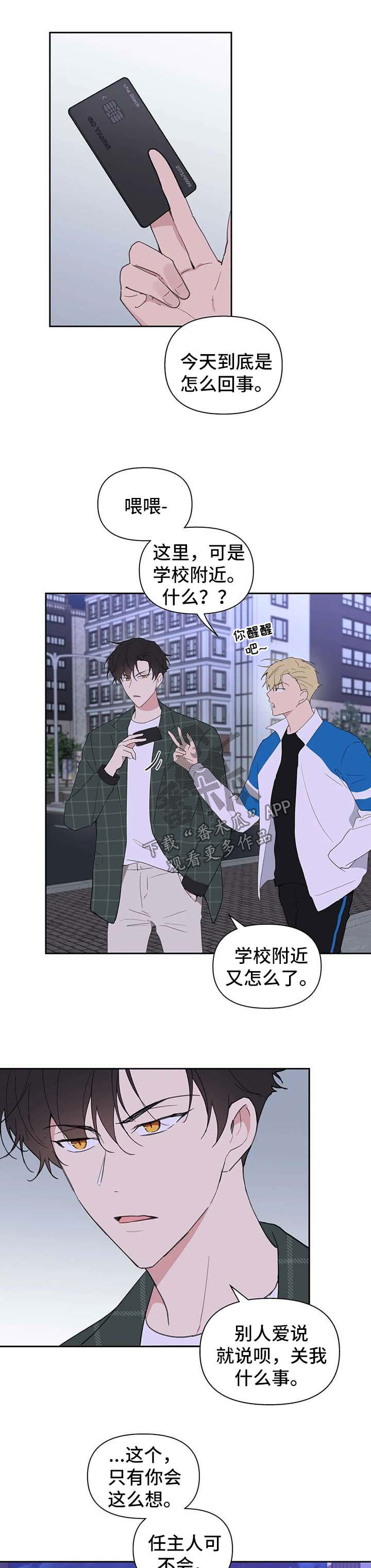 第82话0