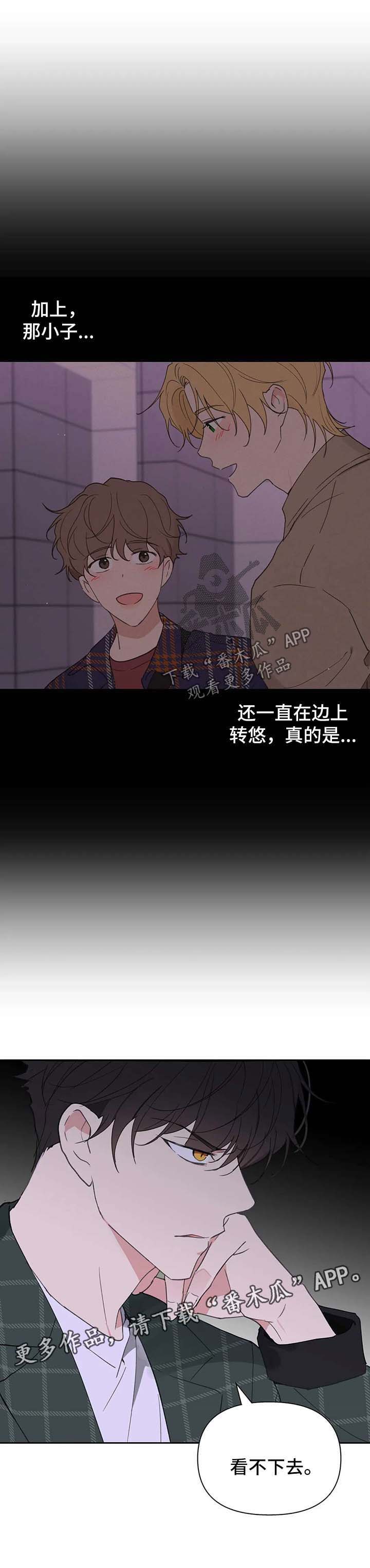 第82话8