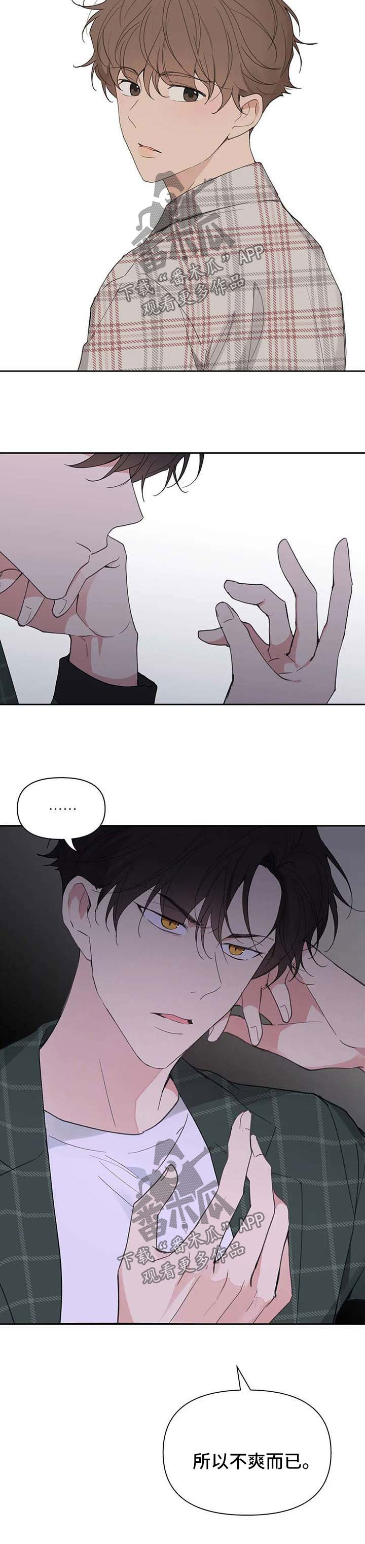第82话7