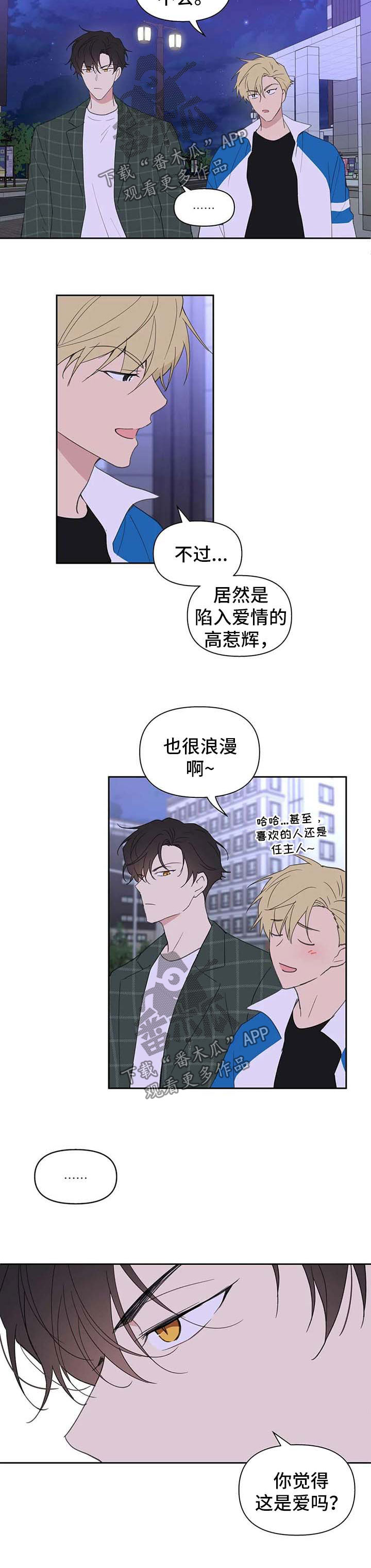 第82话1
