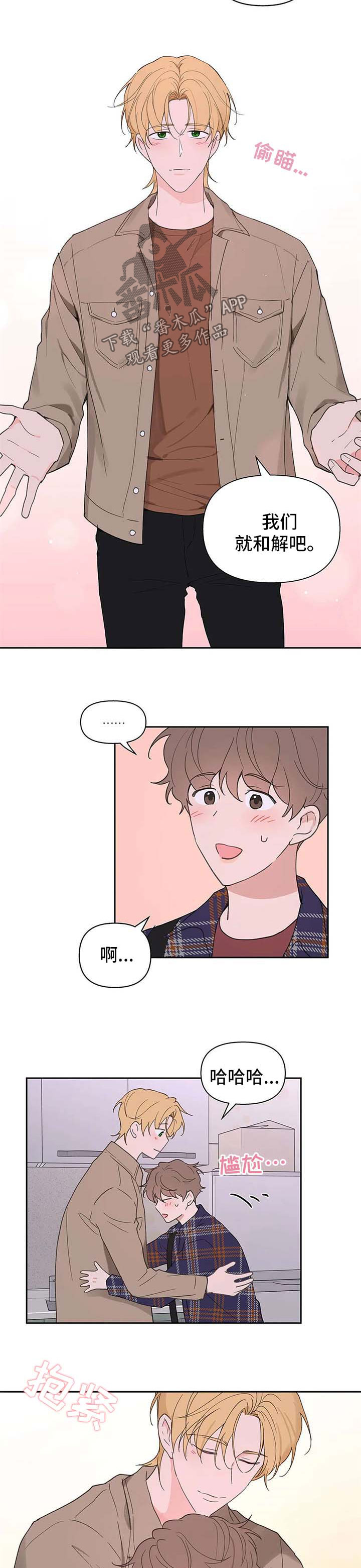 第81话9